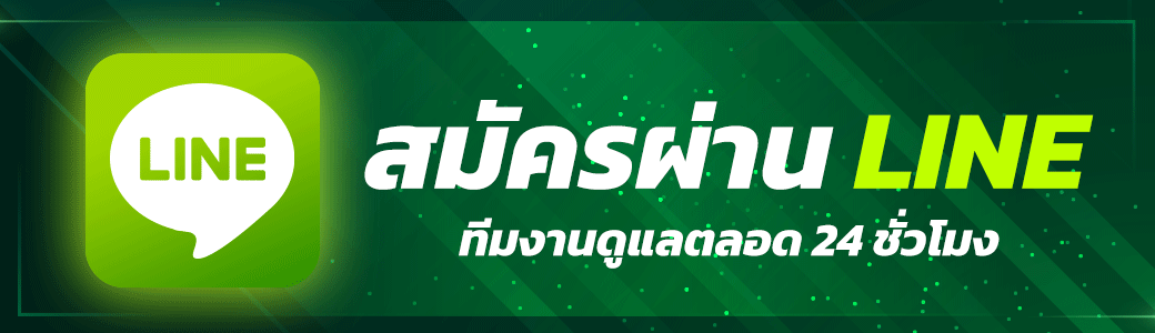 ติดต่อ อั่งเปา78 ช่องทางสอบถามรับข้อมูลเพิ่มเติม และแก้ไขปัญหาต่าง ๆ