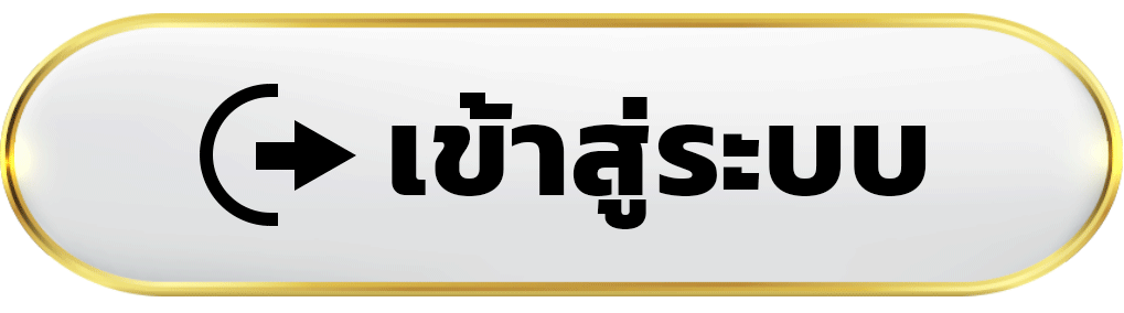 เข้าสู่ระบบ อั่งเปา78 คาสิโนบอลออนไลน์ เดิมพันครบทุกคู่ ลุ้นได้ทุกแมตซ์
